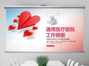 計(jì)算機(jī)信息技術(shù)在醫(yī)療護(hù)理與美容領(lǐng)域的應(yīng)用推廣