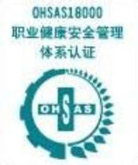浙江管理體系認(rèn)證服務(wù)指南 尋找可靠貨源與供應(yīng)商的全面咨詢