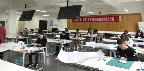寧波工業信息產業協會每周資訊 聚焦企業動態，賦能產業發展