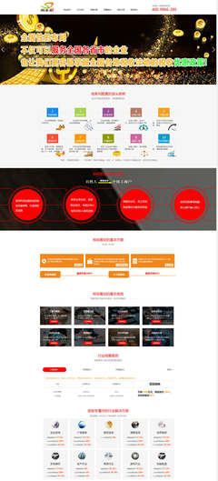 稅務(wù)公司網(wǎng)站建設(shè)與易優(yōu)CMS解決方案 從源碼到模板的全程指南